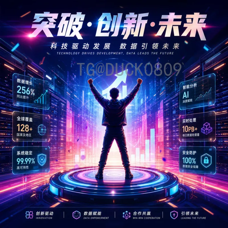 2023世界杯分组情况深度解析：各小组实力对比与出线形势分析