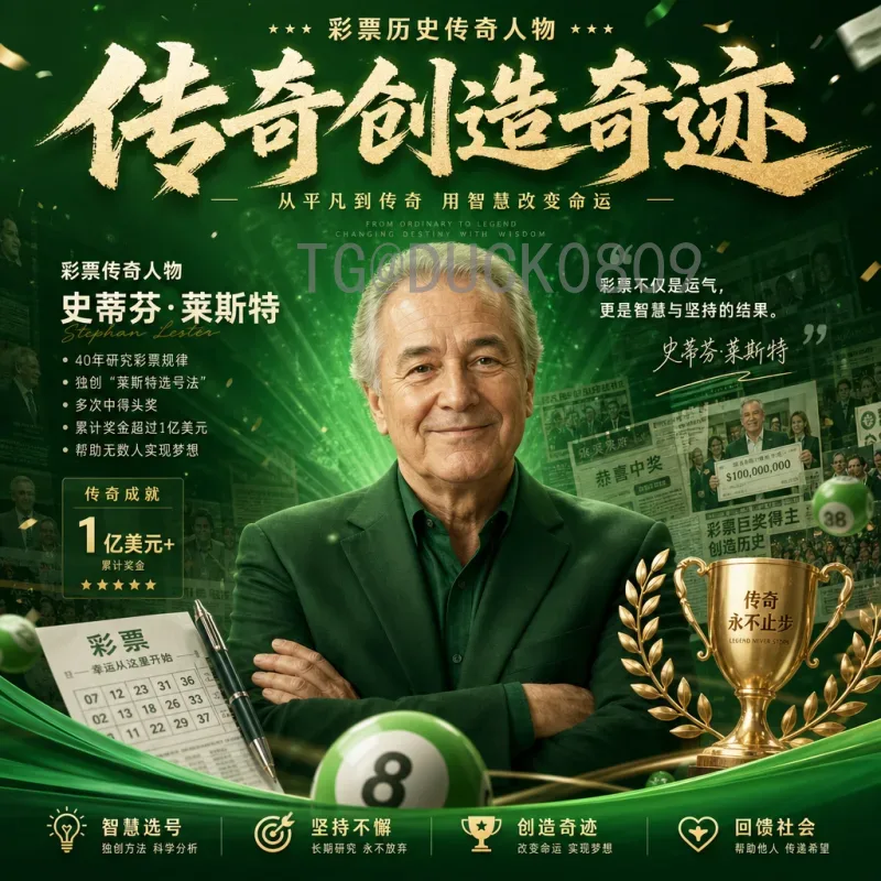 2026美加墨世界杯精选推荐：看点、球队与主办城市全攻略