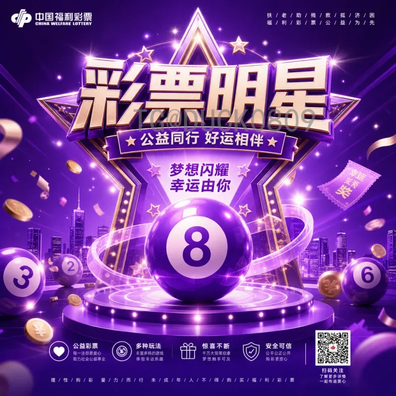 2026世界杯西藏：雪域高原的足球热情与世界杯梦想