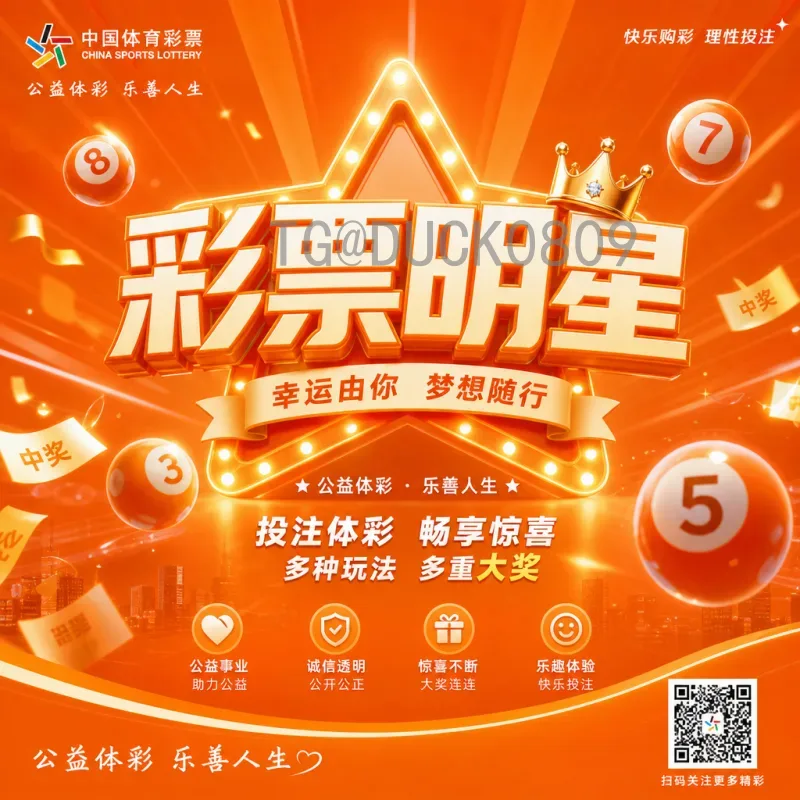 世界杯射手榜历史回顾：从方丹到姆巴佩，谁是最佳射手？