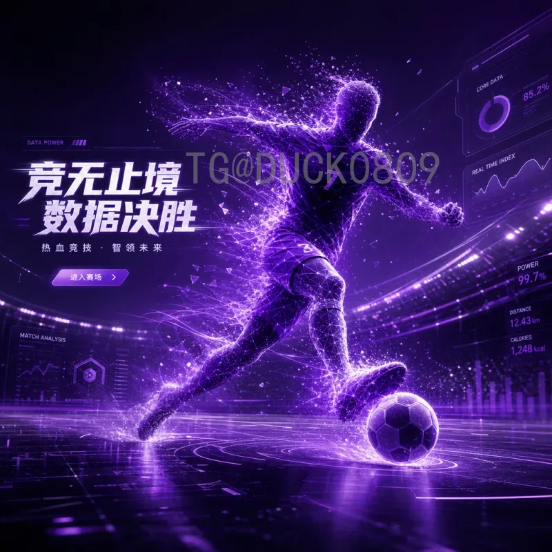 完整2026年美加墨世界杯抽签时间查询指南