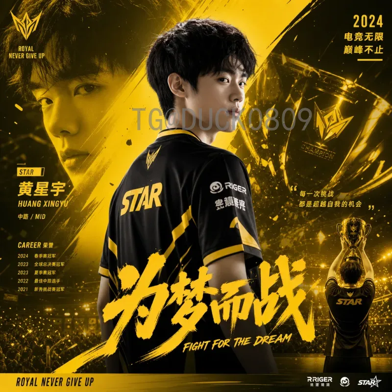 2026世界杯沙特：亚洲足球新势力崛起与挑战